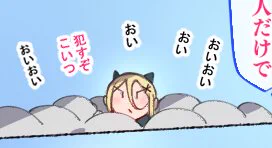 こういうちょっとした絵描くの
地味に好き 