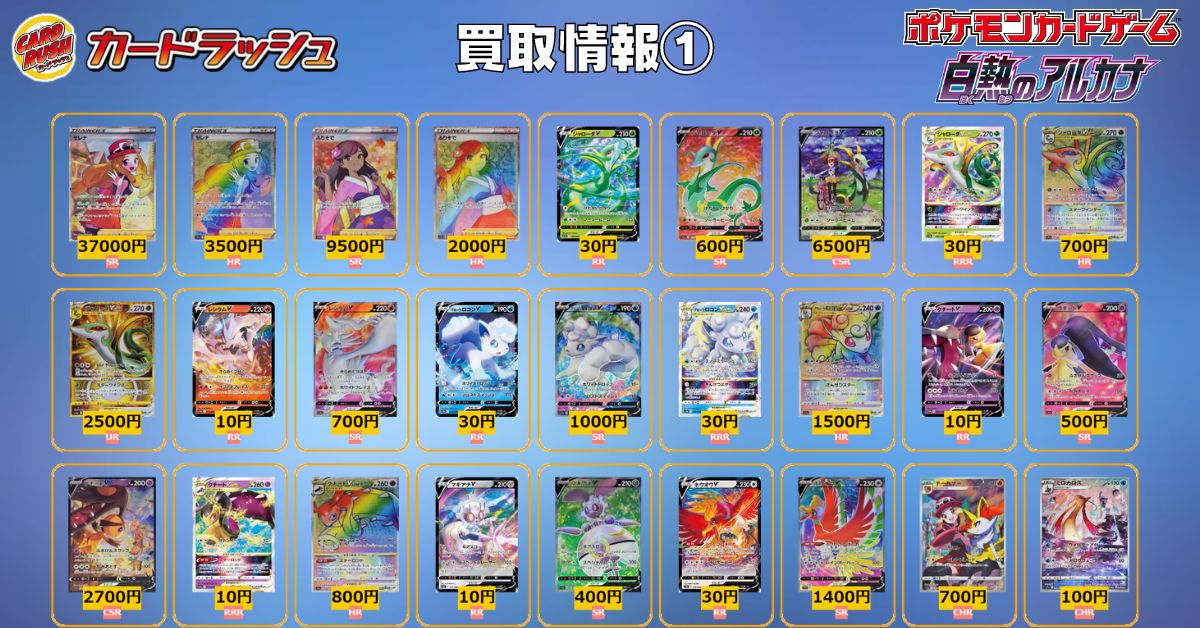 カードラッシュポケモンカード on Twitter: カードラッシュポケモンカード on Twitter: