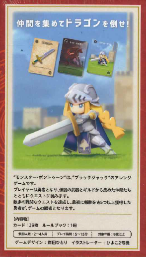 岸田ひとり ゲムマ秋両 サ14 Hitorikishida Twitter