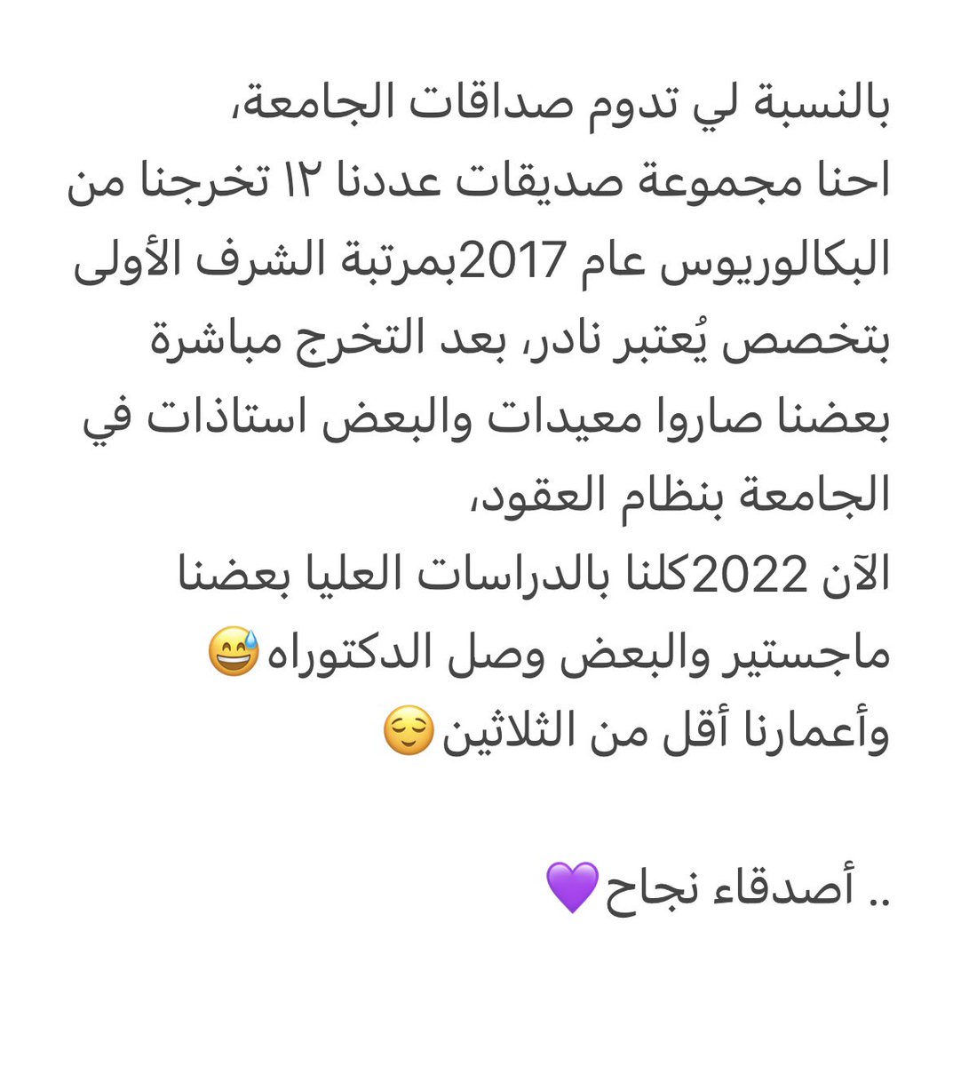 نورة tweet media