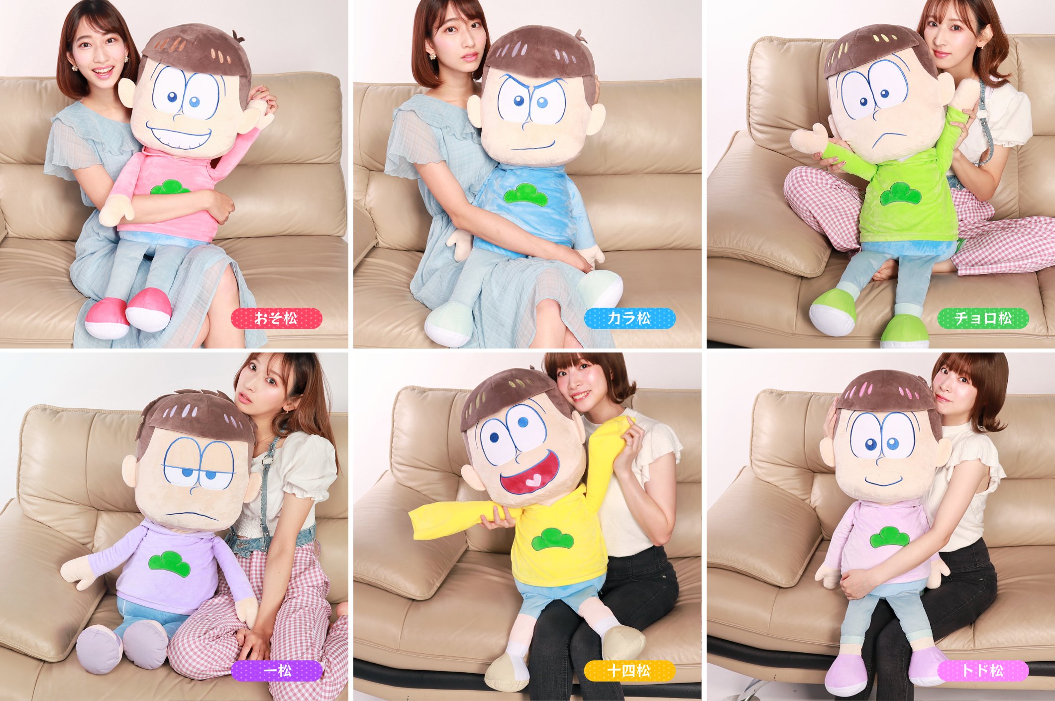 おそ松さん　カラ松　グッズ大量セット　まとめ売り3　ぬいぐるみ Yahoo!オークション - おそ松さん まとめ 大量 セット