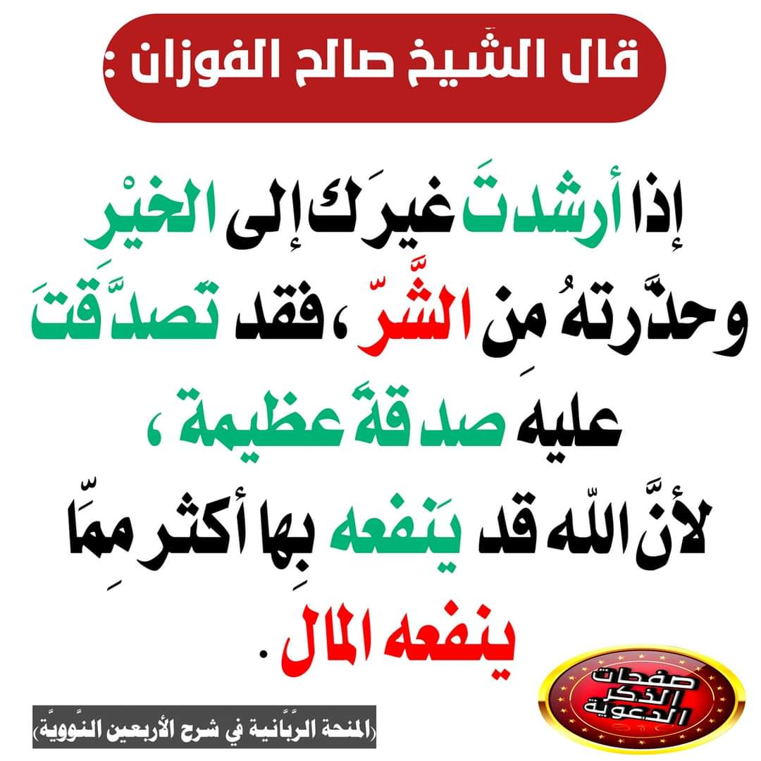 أبو محمد اليعيش الخليفة الخرشة المصلوخ (@jacksparrwotot) on Twitter photo 