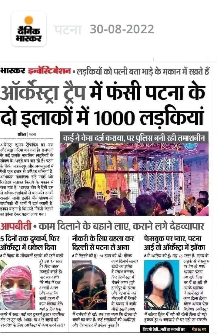 AcharyaAzadji's tweet photo. ये शिवाजी महाराणा का भारत है क्या ? #Azad_Acharya  @team_hyv @Buddhiprajapat1 @YogiDevnath2 @dineshbjp09 @RSS_Friend https://t.co/opT9wqoA6x