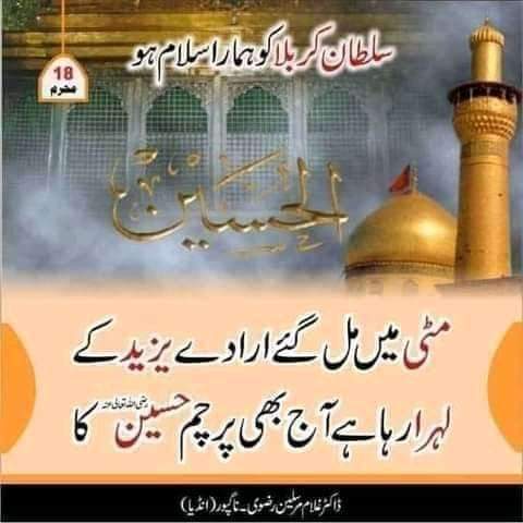 KJJQASIMABBAS's tweet photo. #ہائےاللہ https://t.co/yEyI9mweGt