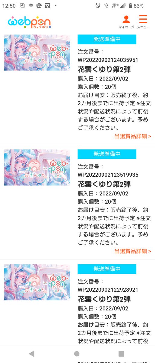 ガラム💐 (@jj623966) / Twitter