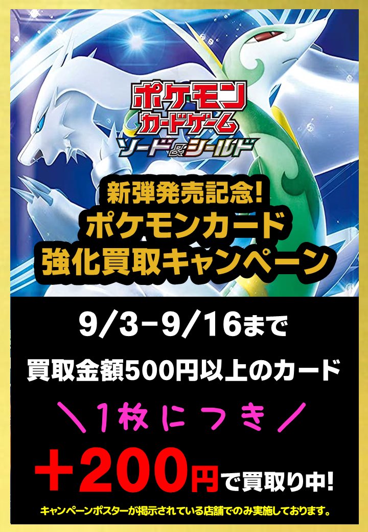 ブックオフ高知インター店 Bookoff Twitter