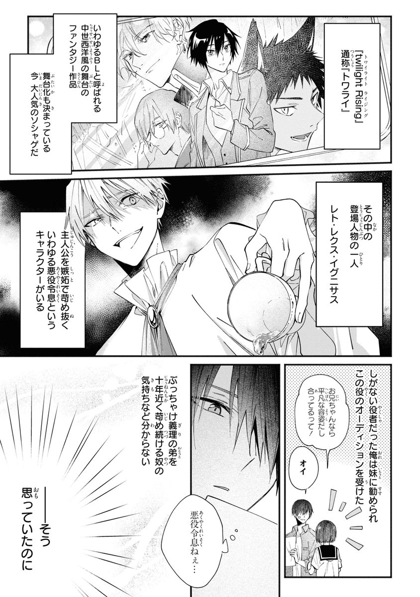 ゼロサム編集部 on X: 