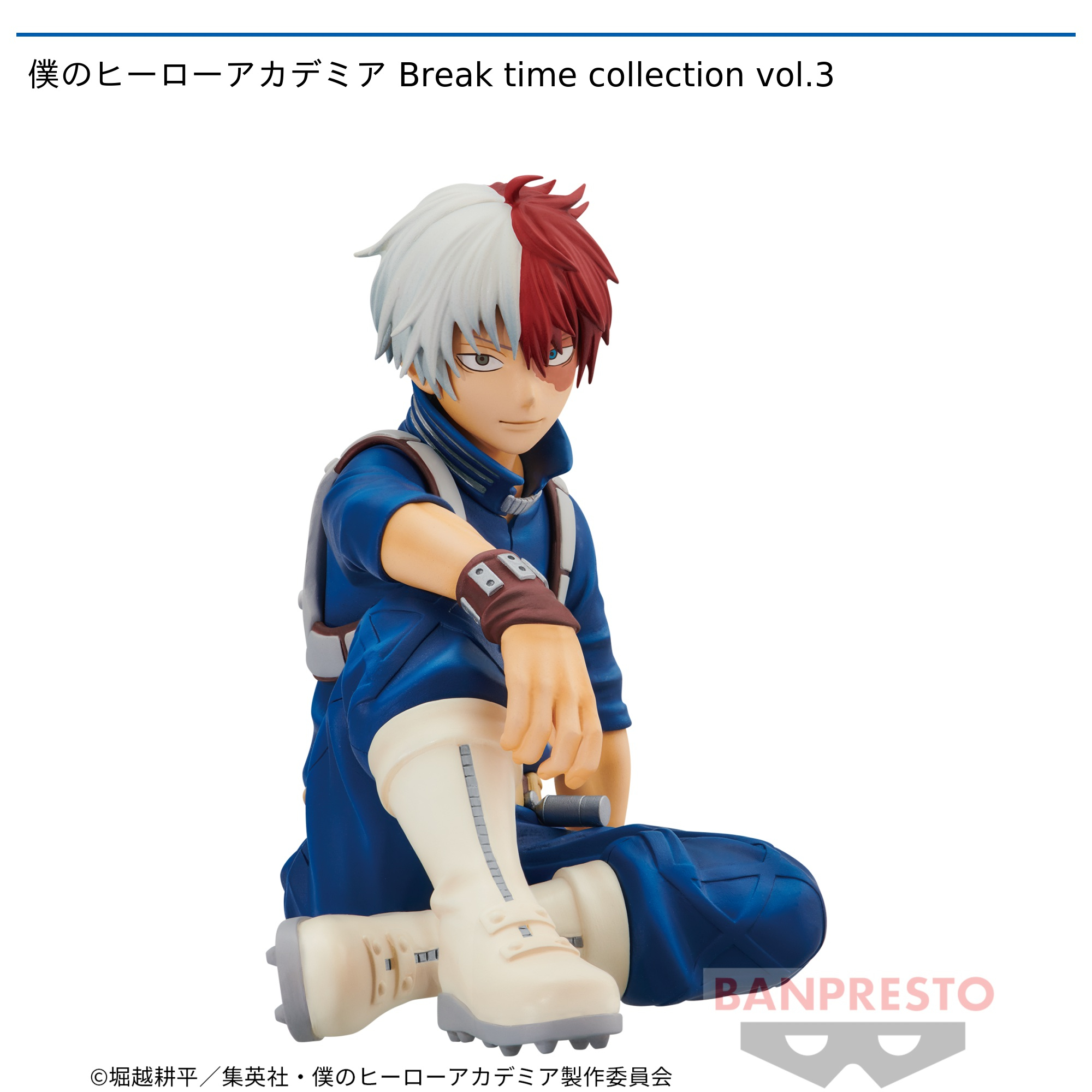 ヒロアカ フィギュア轟焦凍」3/25(金)より予約受付開始｜セガ SEGA