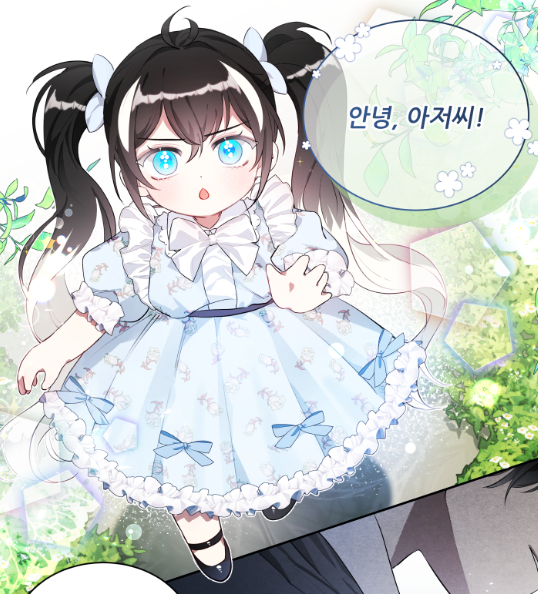 ️ Read Manga | Black Killer Whale Baby - S2Manga