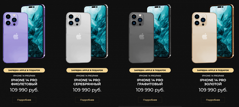 MacPlusParts's tweet photo. В России открылся предзаказ на iPhone 14 Pro с предварительными ценами
И зарядка Apple в подарок
Caviar, известная своими экстравагантными версиями флагманских смартфонов, предлагает купить через свой онлайн-магазин не модифицированные версии iPhone 14… https://t.co/Ki56cU37Yi https://t.co/2UPjrbxUdg