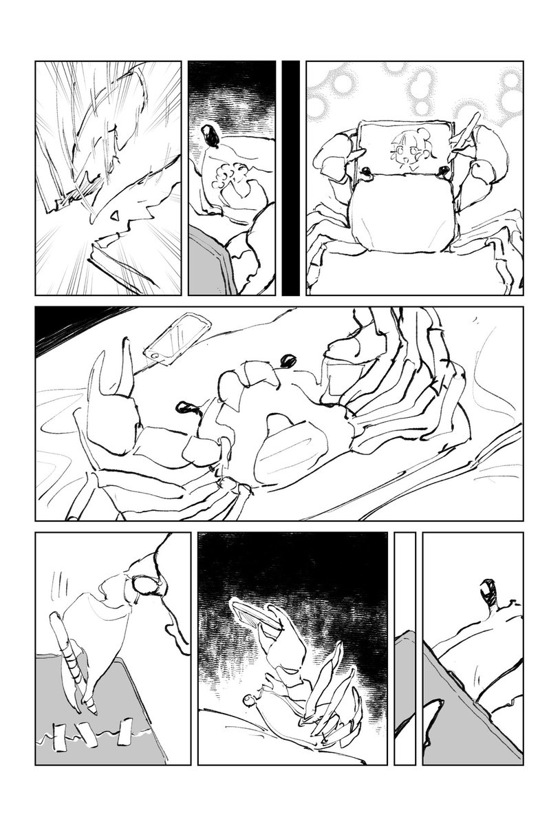 いつもこの繰り返し 