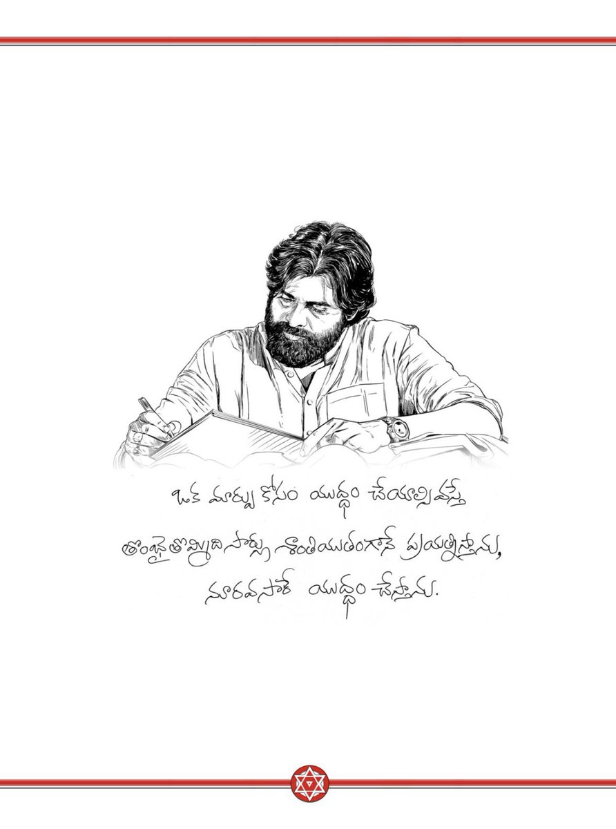 pynda_sarath's tweet image. Happy birthday sir 
The inspiration for many one 
#powerstar
@PawanKalyan garuu