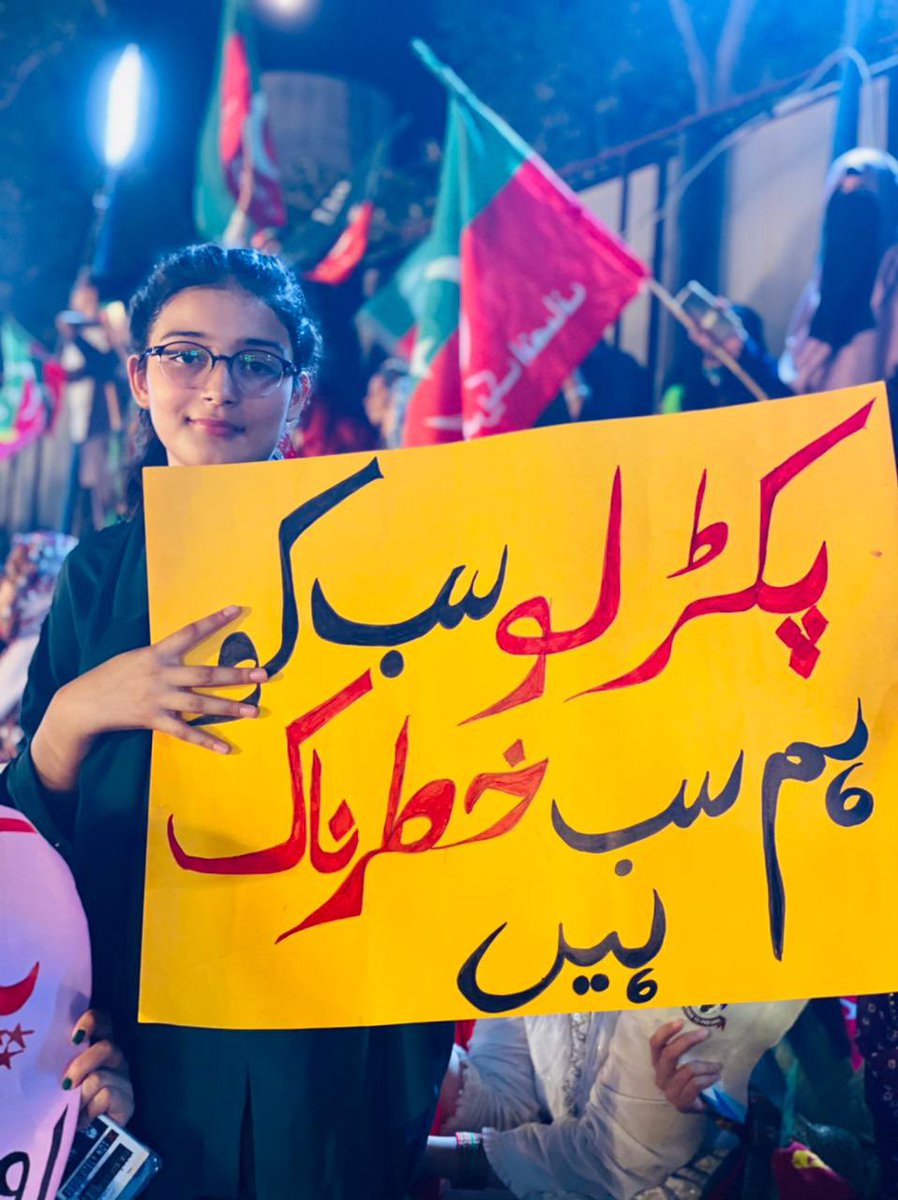 MuradRaasMR's tweet photo. The Play Card says it all @ImranKhanPTI https://t.co/sH0FyJIJOt