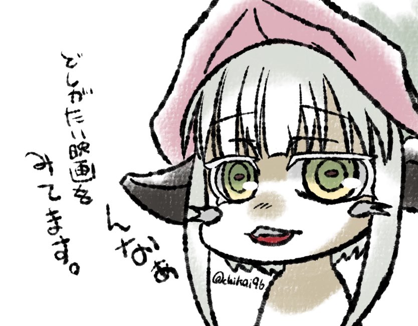 その他イラストや作った物等 Min T ミント その他イラストや作った物等 Min T ミント