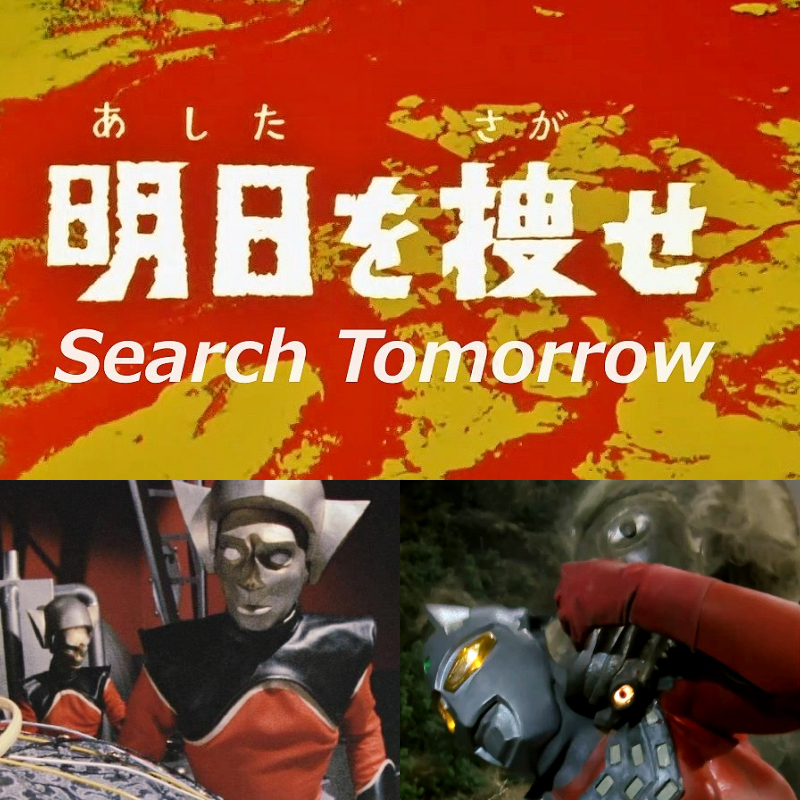 sgt4649's tweet photo. Ultraseven English subtitles Episode 23 "Search Tomorrow"
↓↓↓↓↓↓
https://t.co/fXVF4py74D
#ウルトラセブン
#Ultraseven
#シャドー星人
#ガブラ
#ShadowAlien
#Gabra
#特撮ヒーロー
#SpecialEffects
#ウルトラ警備隊
#UltraSecurityForce
#ウルトラアイ
#UltraEye https://t.co/GjMAcn7fi9