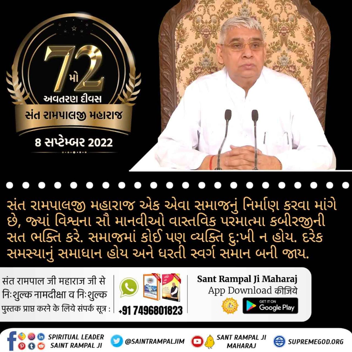 Suraj39394603's tweet photo. #પરોપકારી_સંતરામપાલજી

6 Days Left For Avataran Diwas https://t.co/f9v0o1jxb4