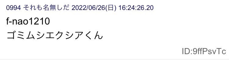 がみ tweet media