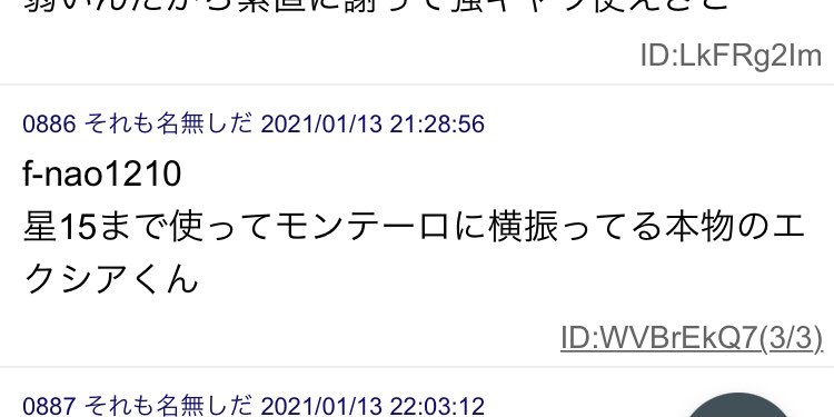 がみ tweet media