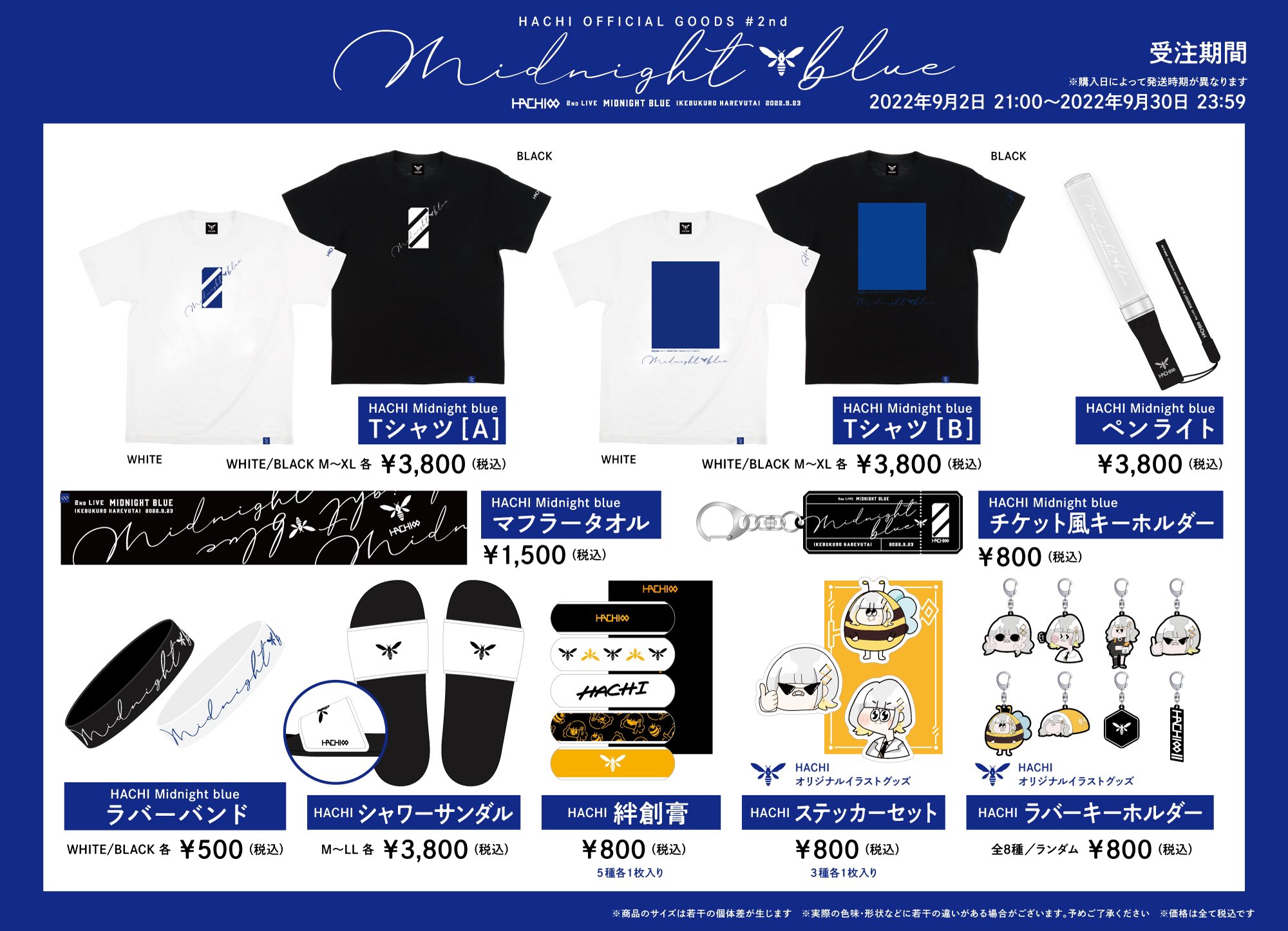 HACHI🐝11/19 「Close to heart」台北公演! on X: