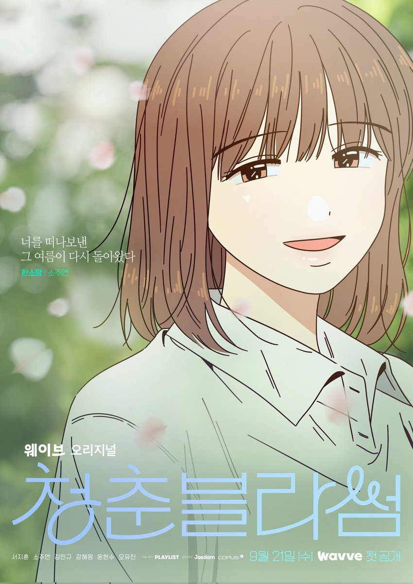 dailyyouthblssm's tweet photo. Seasons of Blossom new teaser photos with #HANSOMANG https://t.co/VJp5eXzRIe