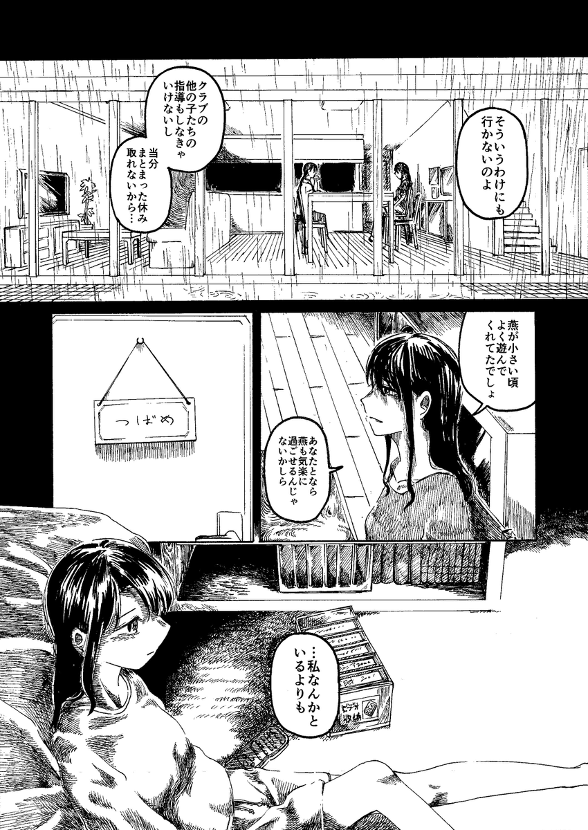 (2/10) 