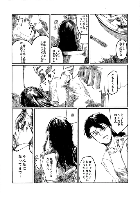 (6/10) 