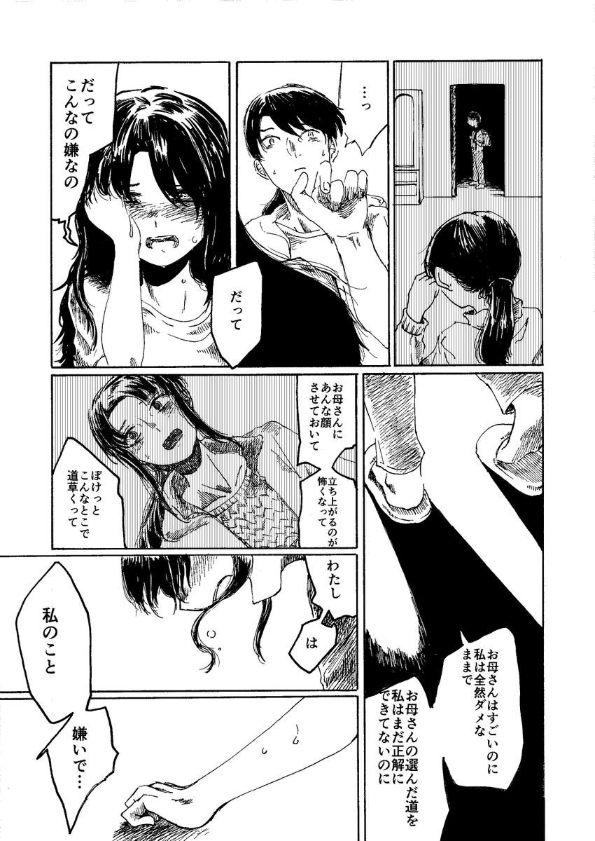 (6/10) 
