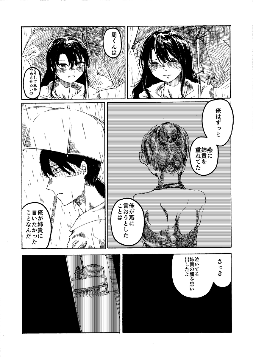 (7/10) 