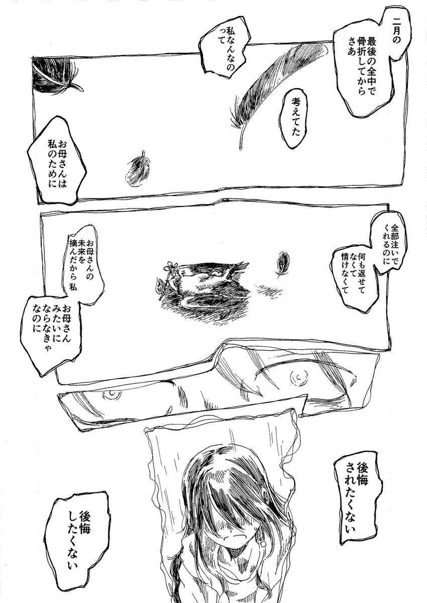 (8/10) 