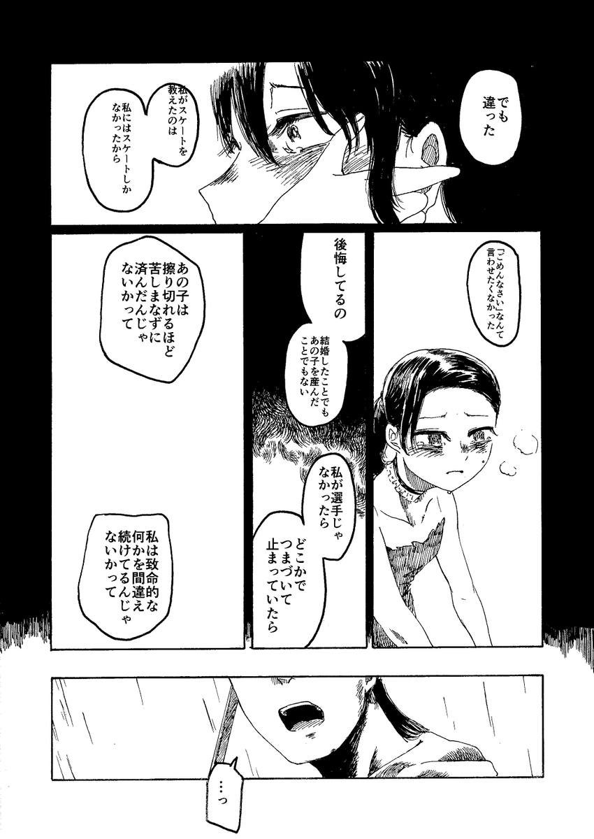 (8/10) 