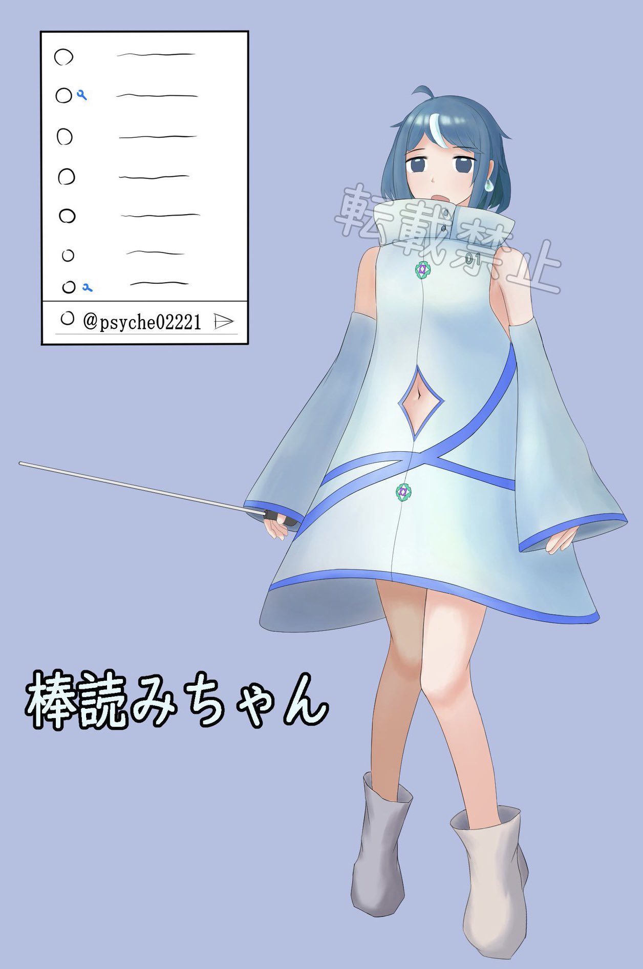 棒読みちゃん Twitter Search Twitter