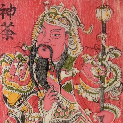 #新头像