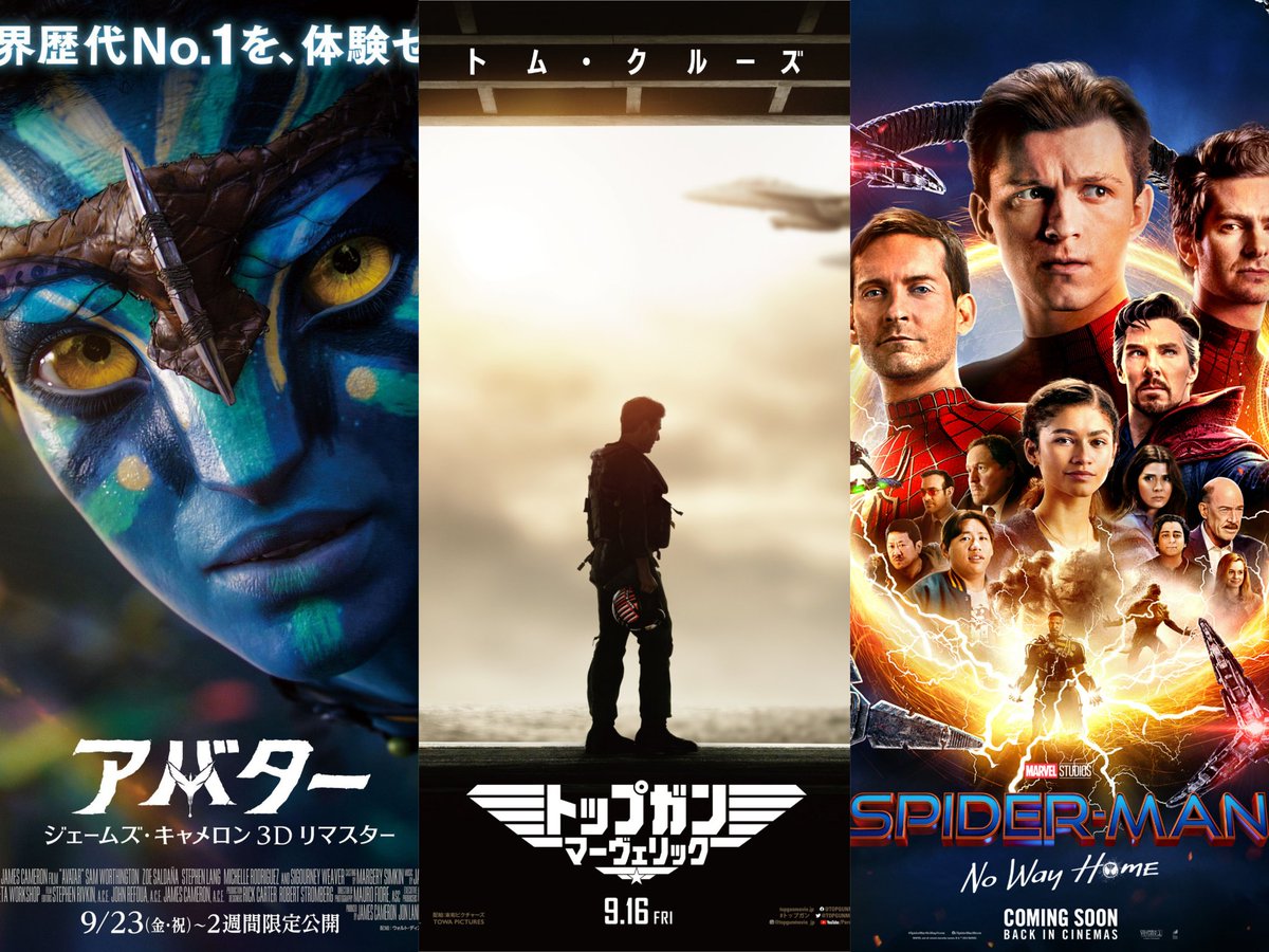 NekoTamaniRobin's tweet photo. 9月は再上映作品がエグい https://t.co/x3GYgNM9Er