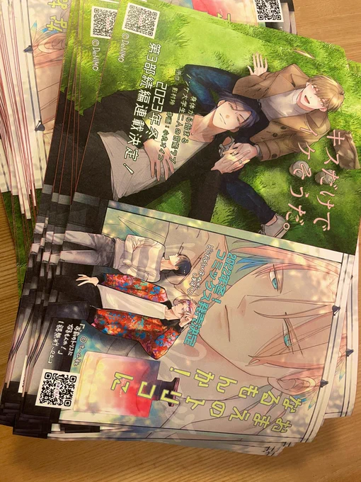 当日配布予定のペーパーがとどきました!裏面によも灯( )先生との合作イラストを刷り中自宅モノクロレーザーだからムラがあるのすみませんこちらも是非貰ってくださいね! 