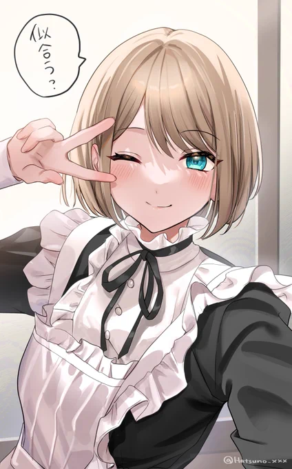コスプレするたびにいちいち見せてくる幼馴染#オリジナル 