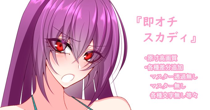 500プラン更新しました!
FANBOX【https://t.co/v1IzXFf28n】
fantia【https://t.co/JMW7nXCd06】 