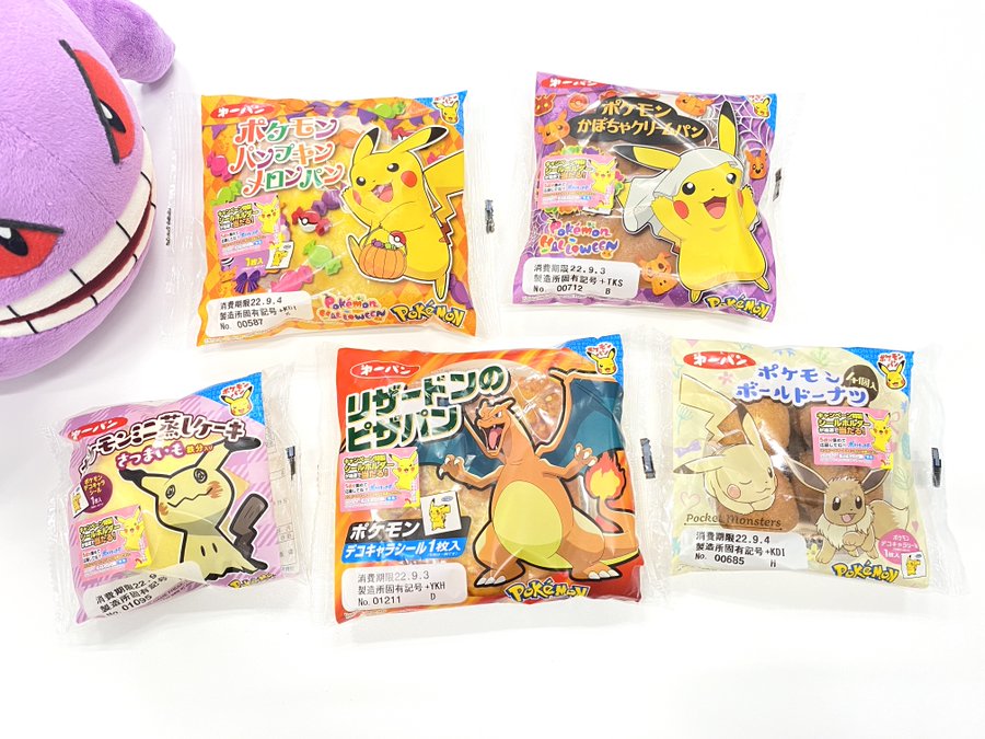 ポケモンパンシールホルダープレゼントキャンペーン22はいつからいつまで 応募方法をお知らせ エコのmamaブログ