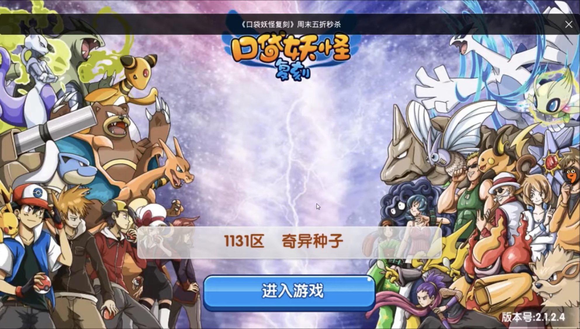 𝕂𝕝𝕖𝕫𝕒𝟙𝟘𝟠 株ポケが ポケモン Ip盗用の中国系ゲーム会社を訴訟 6社を相手に総額約100億円を求める怒りの一手 T Co Hkwpsuteki ポケモンのコピー品をスマホで配信 株式会社ポケモンが中国企業6社を提訴 T Co To4zr4x2be Twitter