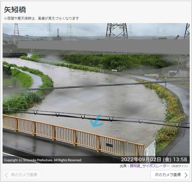 馬込川 矢矧橋 氾濫 洪水注意 ライブカメラは 令和の知恵袋