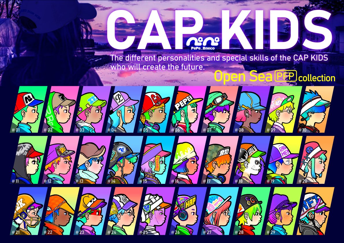 Pepe Bneco Opensea Cap Kids Pfp Collection A Total Of 30 Types Have Been Released T Co Kf5zjyef2a Check It Out どの子がタイプ O 全30種類リリース あなただけのpfpをgetしてね Nfts Nft Pfpnft Pfp