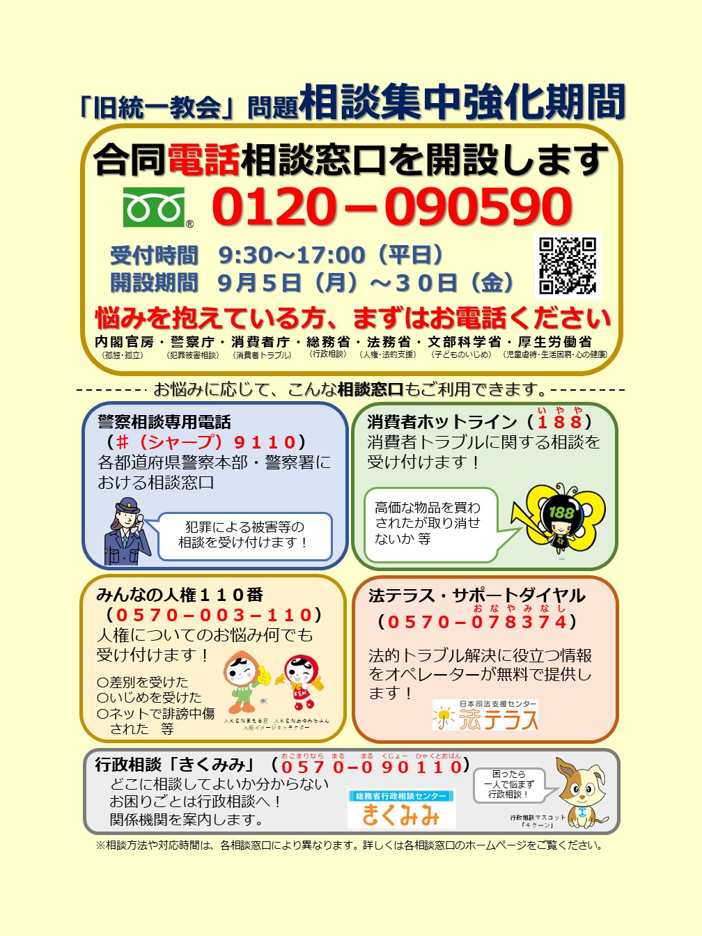Purenudism 日本 purenudism (takibana60@) / X
