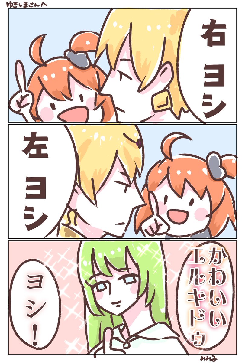 ありがとうございます( ⸝⸝⸝ᵕ ̫ ᵕ⸝⸝⸝ )💕最高すぎて描きました https://t.co/3qRvREqnat 