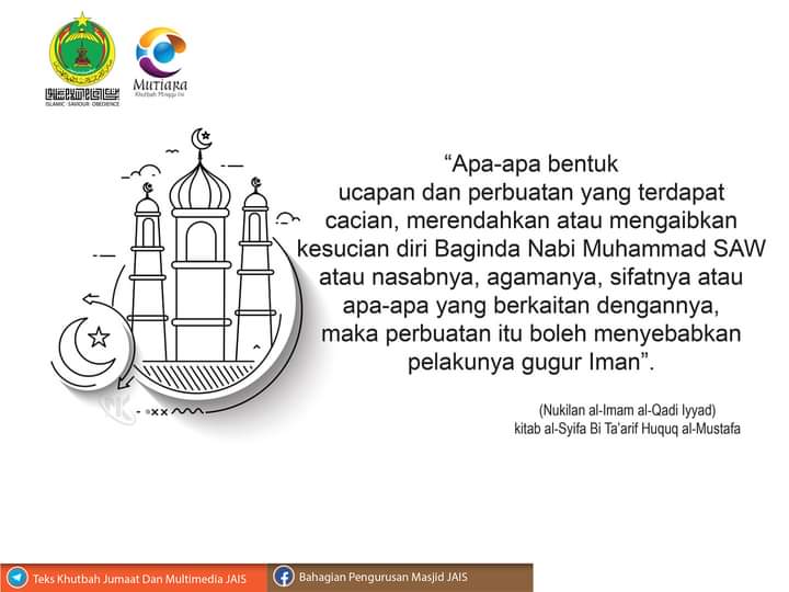 liiyuss's tweet photo. KHUTBAH JUMAAT MINGGU INI

( JANGAN HINA ISLAM DAN NABI MUHAMMAD SAW )        

Teks Khutbah Jumaat minggu ini boleh dilayari di pautan dibawah:
https://t.co/2O94xroDk6

Atau ditelegram Teks Khutbah Jumaat Dan multimedia JAIS Di pautan dibawah : https://t.co/QCBYZEdS2Q https://t.co/BGf3ZyY5hU