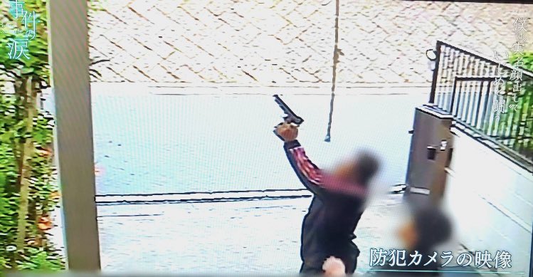 8VtAWkY870dfVuZ's tweet photo. いじめ被害者の佐藤和威さんの自宅敷地内に入り
堂々とエアガンを撃ついじめ加害者達
ひどすぎる
#佐藤和威さん
#いじめ被害者　#鳥栖市 https://t.co/EH4TRkEjwr