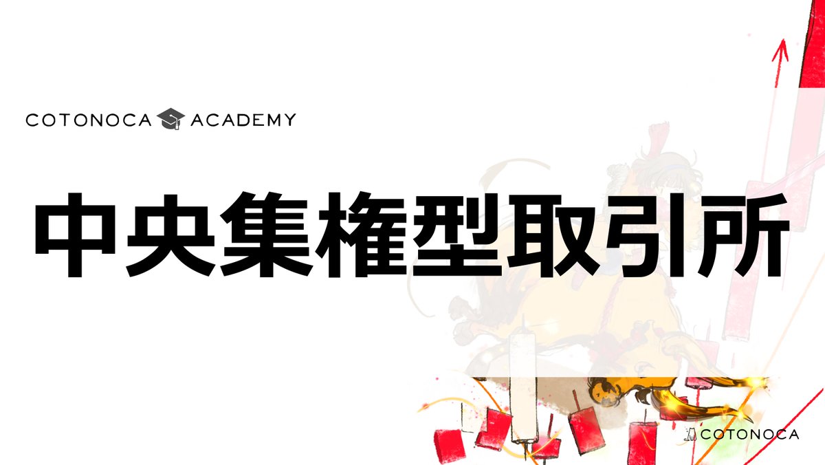 トレードするフェネック🐾 tweet media