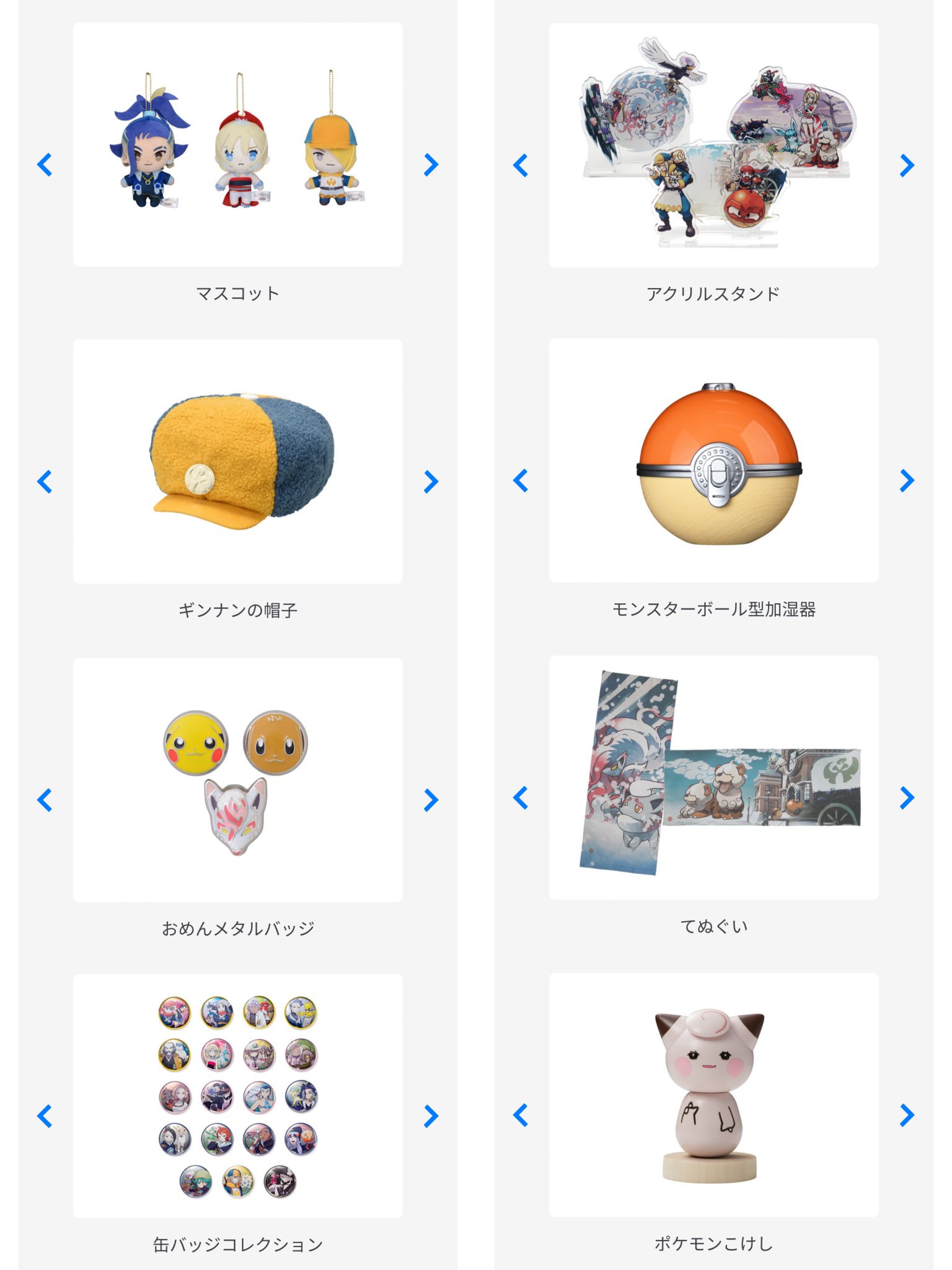 Yahoo!オークション - ♯Fxc05KJポケモンライトキーホルダーDP3