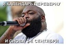 Второй праздник после НГ 😁