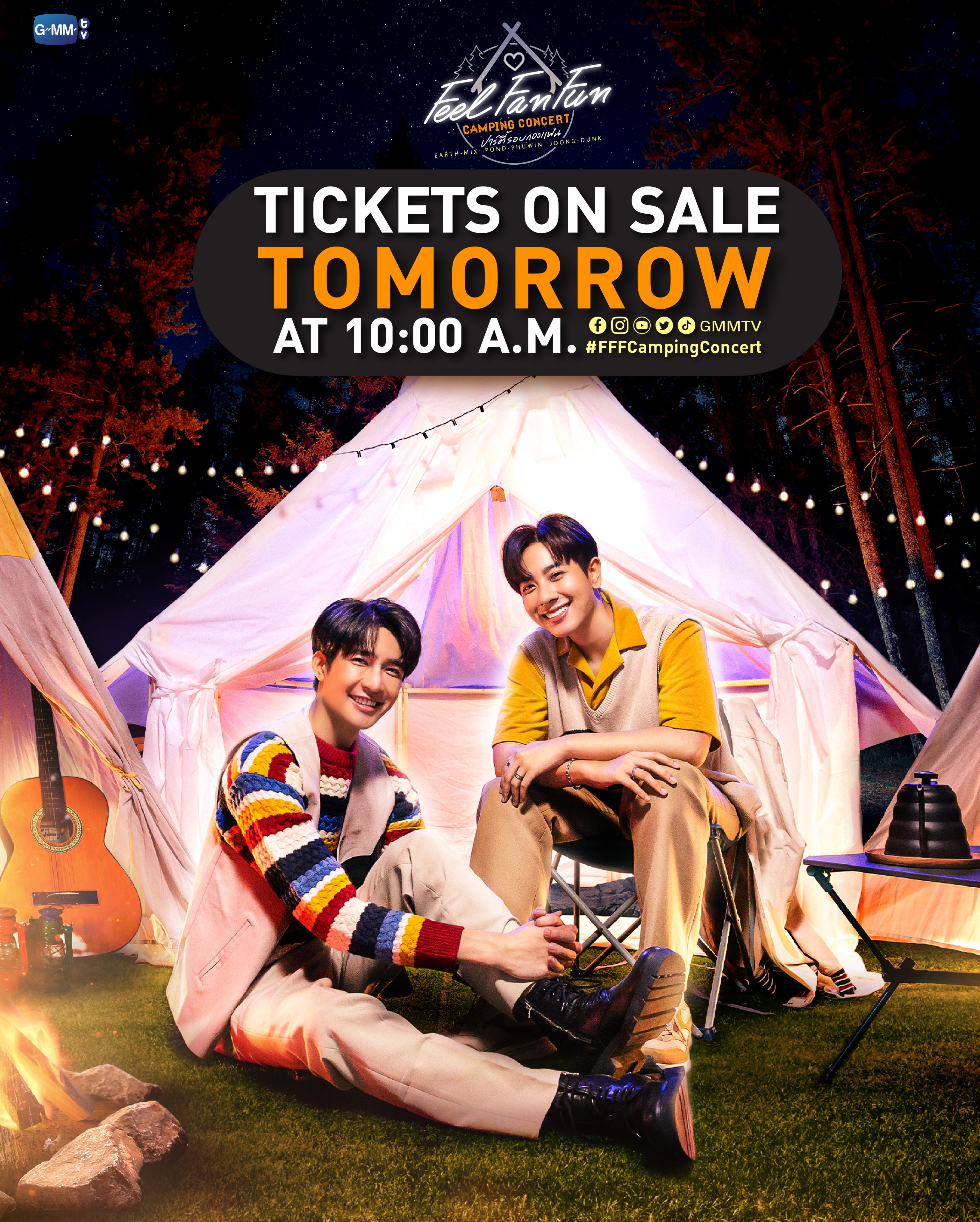 ミュージック FeelFanFunCampingConcert DVD GMMTV FeelFanFunCampingConcert DVD GMMTV