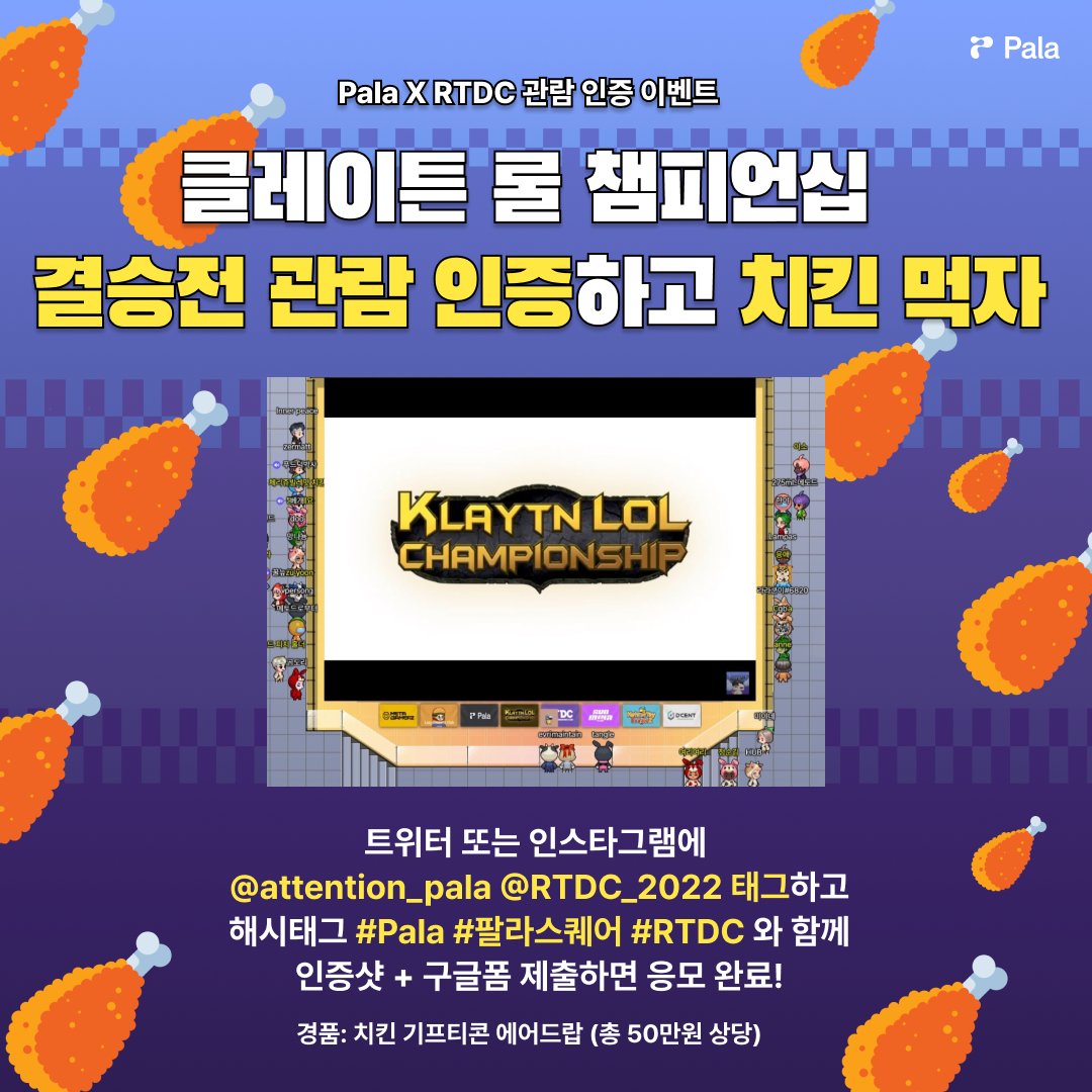 CRYPTO DRAGONZ tweet media