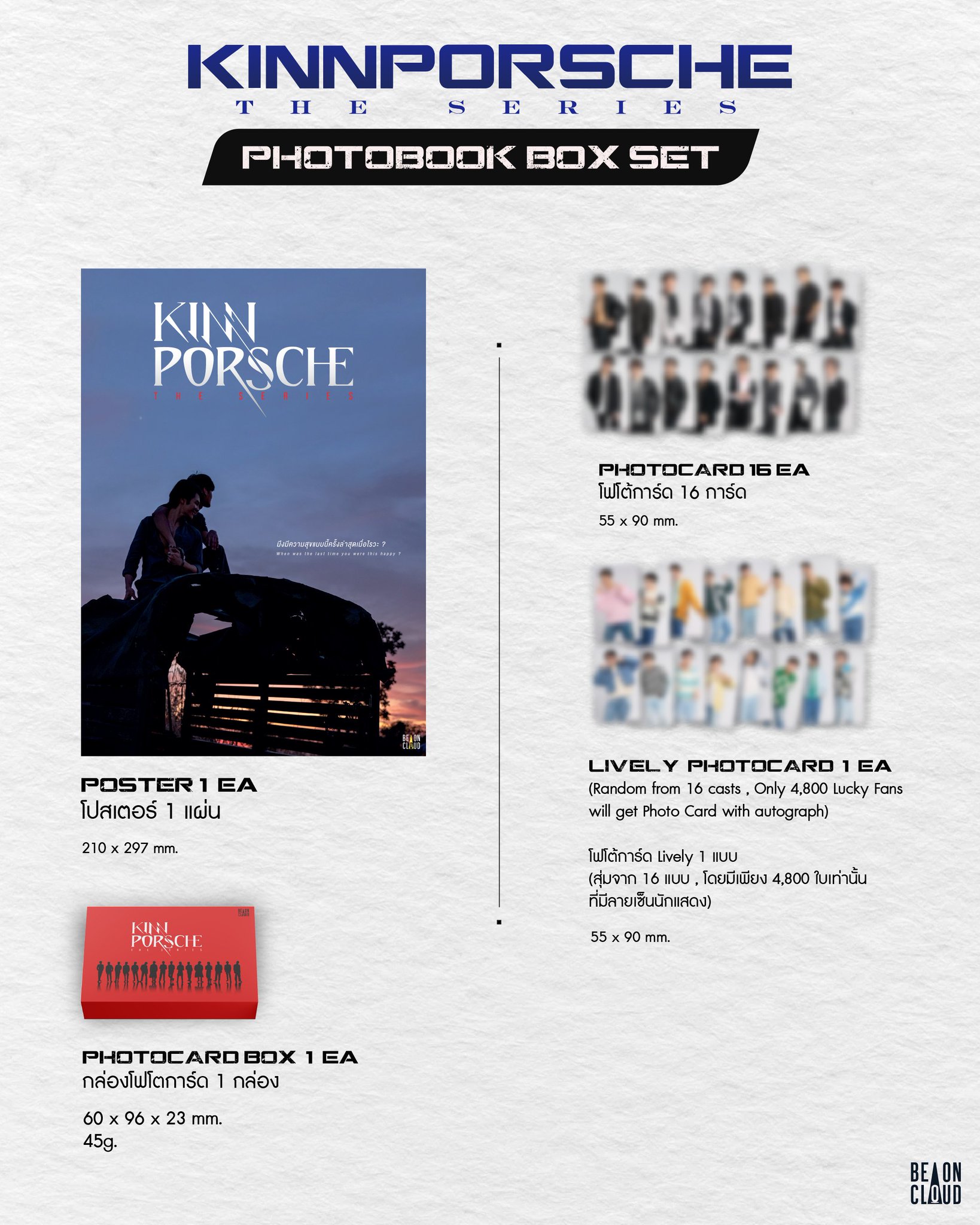 [直筆サイン]付きbarcode Kinnporsche photobook 直筆サイン]付きbarcode Kinnporsche photobook